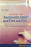 Engineering Mathematics-II (2021-22 Edition) By Dr.K.S.C (Brand-New) 